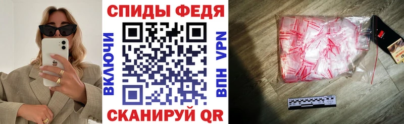 Амфетамин Premium  Таганрог 