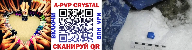 Альфа ПВП Crystall  Таганрог 