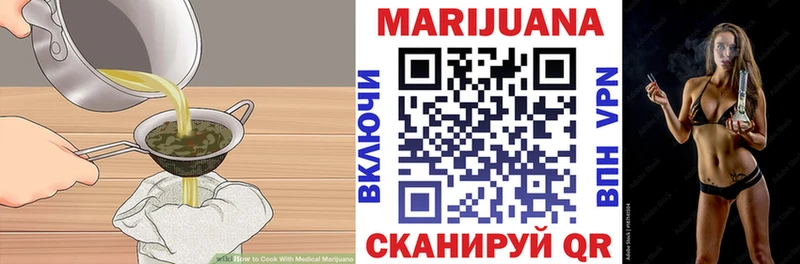 shop формула Таганрог Canna-Cookies конопля kraken как зайти