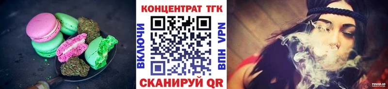 Canna-Cookies конопля Таганрог