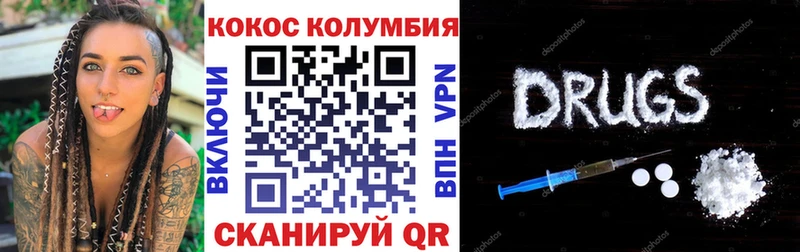 наркотики  Таганрог  OMG рабочий сайт  COCAIN VHQ 