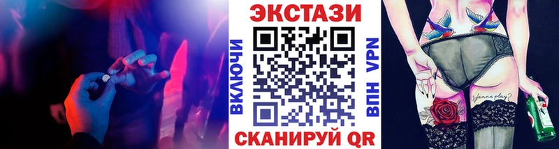 Ecstasy TESLA  продажа наркотиков  KRAKEN ссылки  Таганрог 