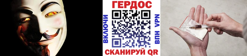 Героин герыч  Таганрог 
