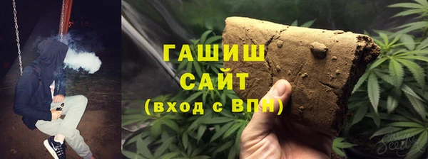 гидра Верхнеуральск