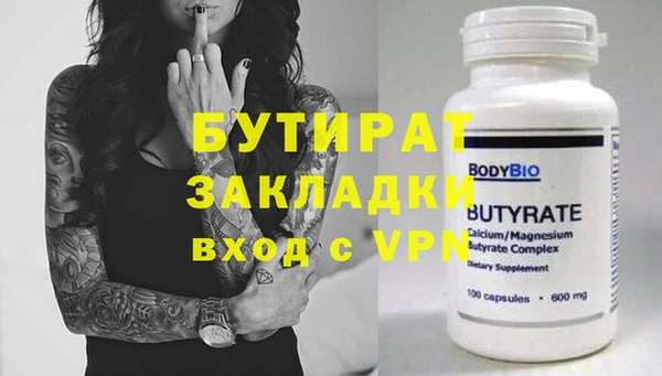 гидра Верхнеуральск