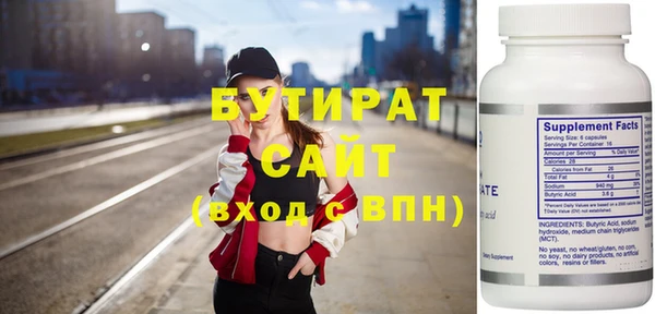 бутик Верея