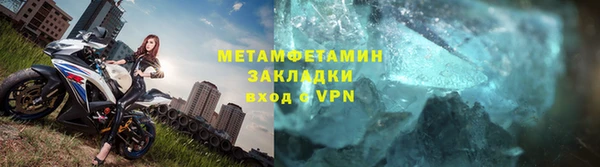 бутик Верея