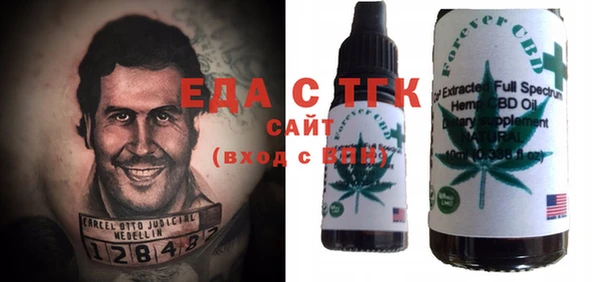 гидра Верхнеуральск