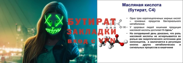 дживик Бугульма