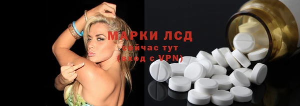 гидра Верхнеуральск