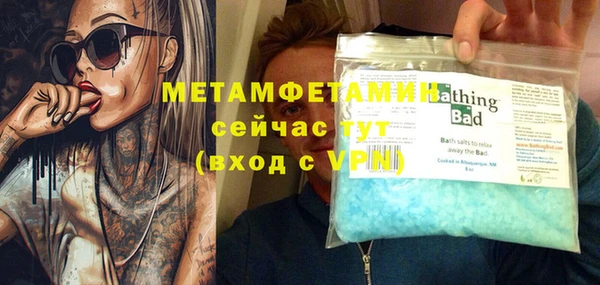 Альфа ПВП Верхний Тагил