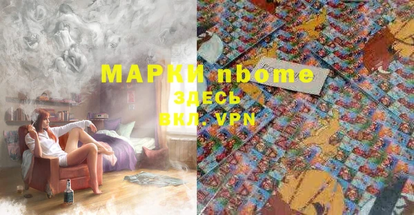 Альфа ПВП Верхний Тагил