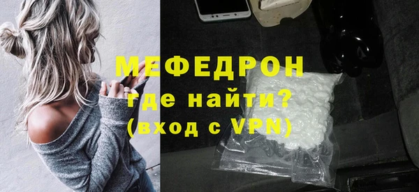 гидра Верхнеуральск