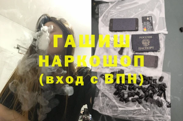 бутик Верея
