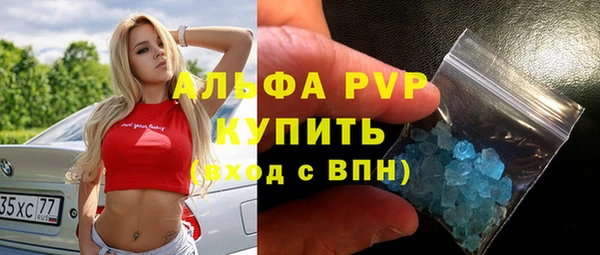 бутик Верея