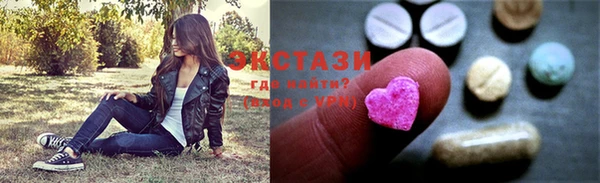 гидра Верхнеуральск