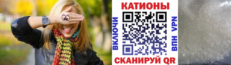 Меф кристаллы  где найти наркотики  omg ТОР  Таганрог 