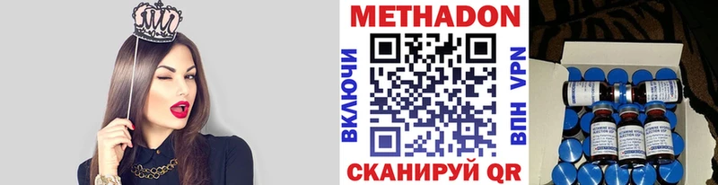 закладки  Таганрог  МЕТАДОН белоснежный 